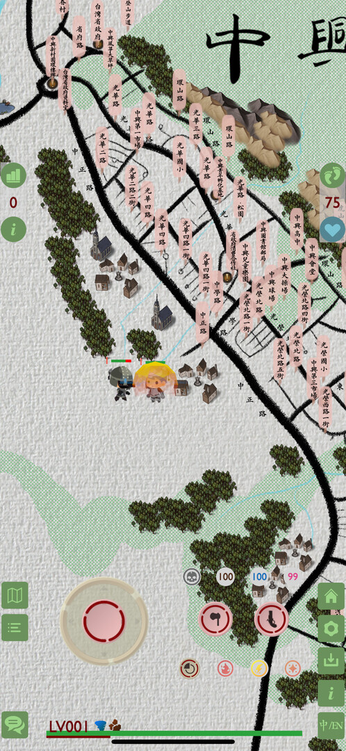 Zhong Xing New Village - Screenshot 10