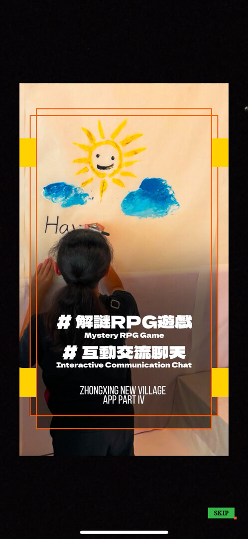 Zhong Xing New Village - Screenshot 8