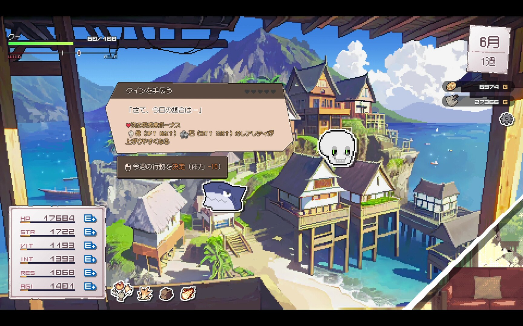 Drapline - Screenshot 8