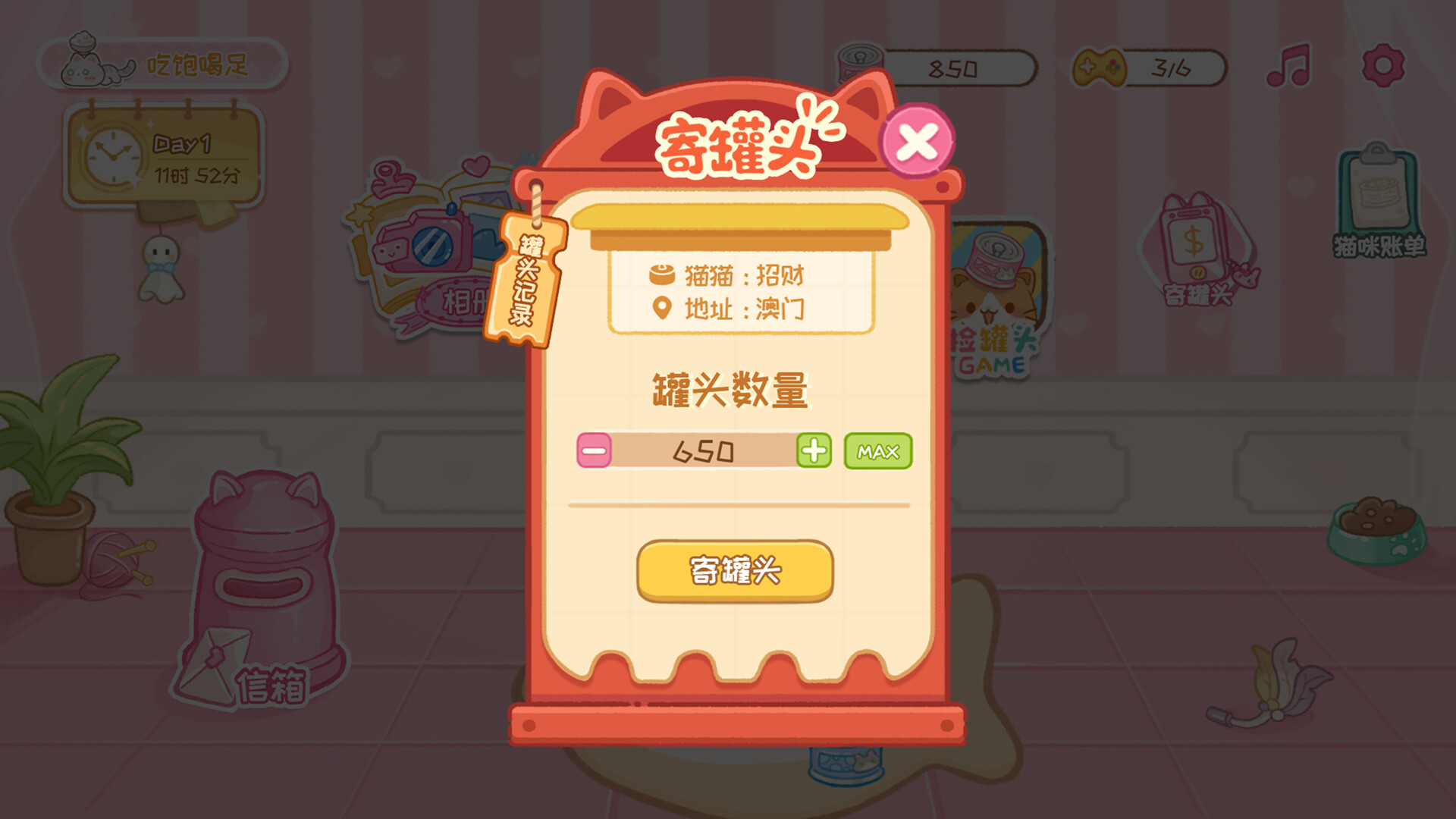 A Cat's Way Home - Screenshot 4