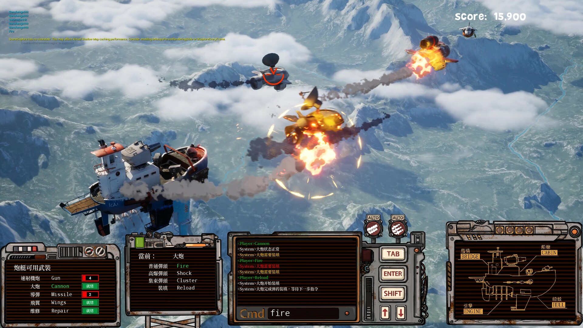 Across Icaria - Screenshot 7