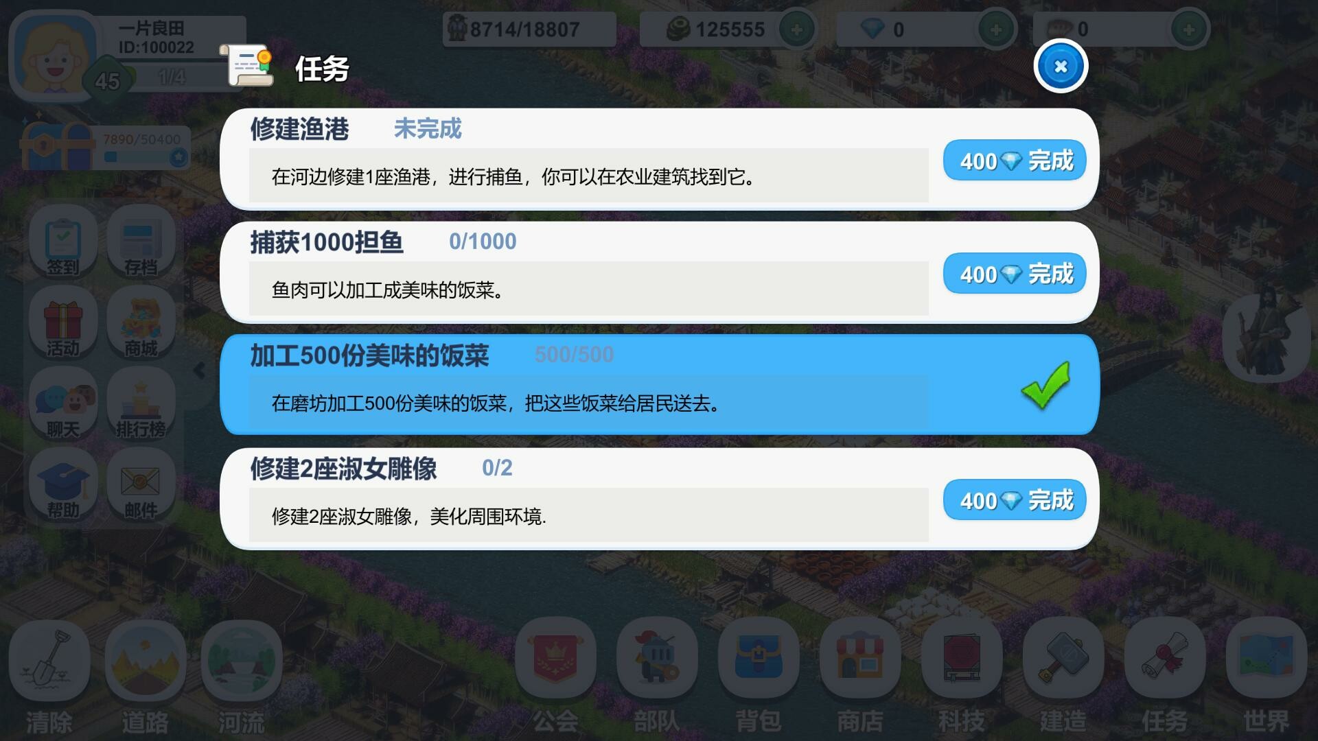 A Good Field - Screenshot 11