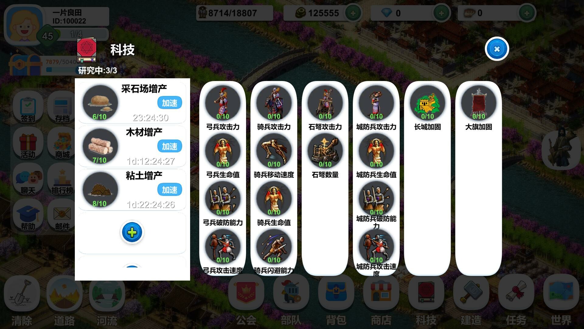 A Good Field - Screenshot 12