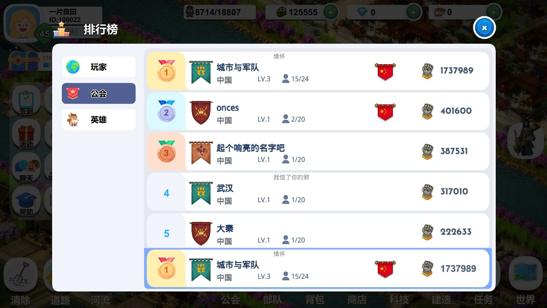 A Good Field - Screenshot 15