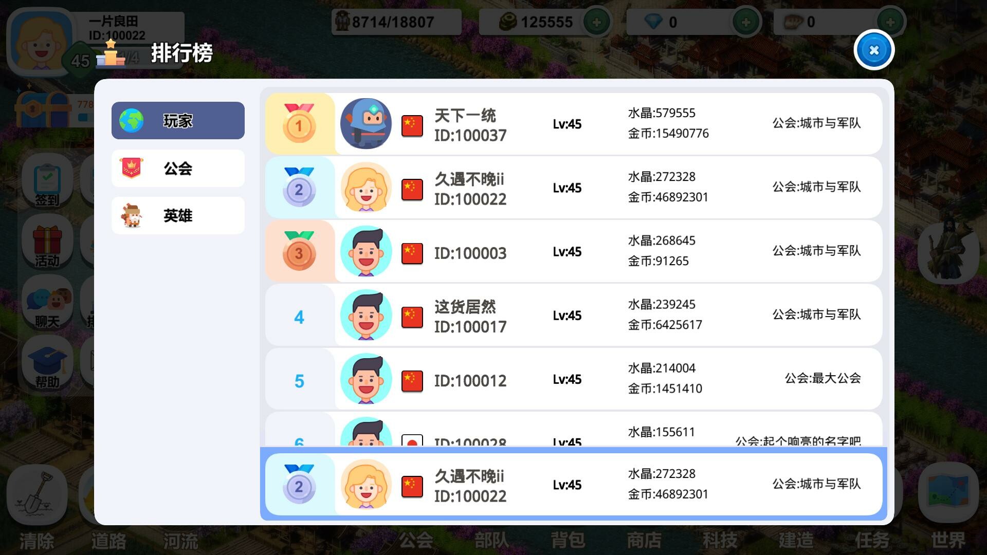 A Good Field - Screenshot 4