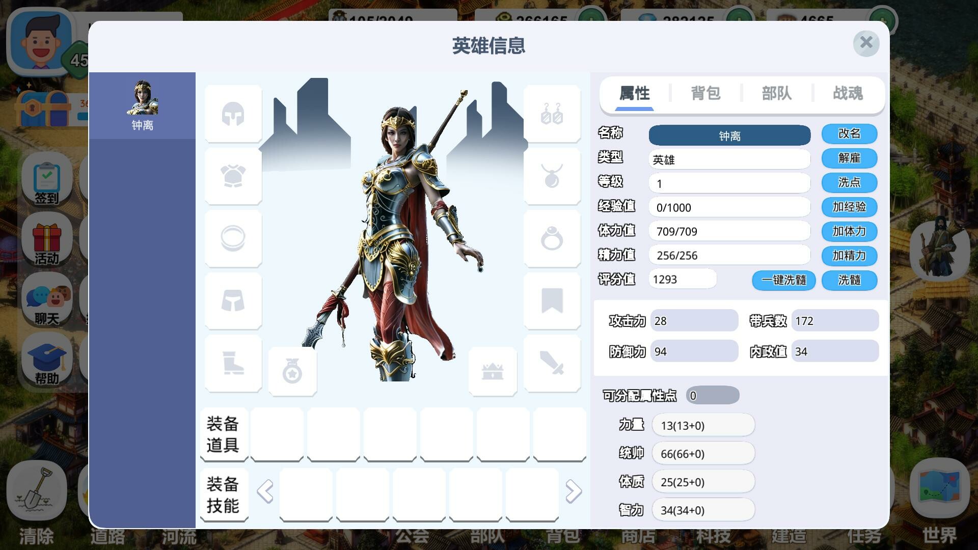 A Good Field - Screenshot 10