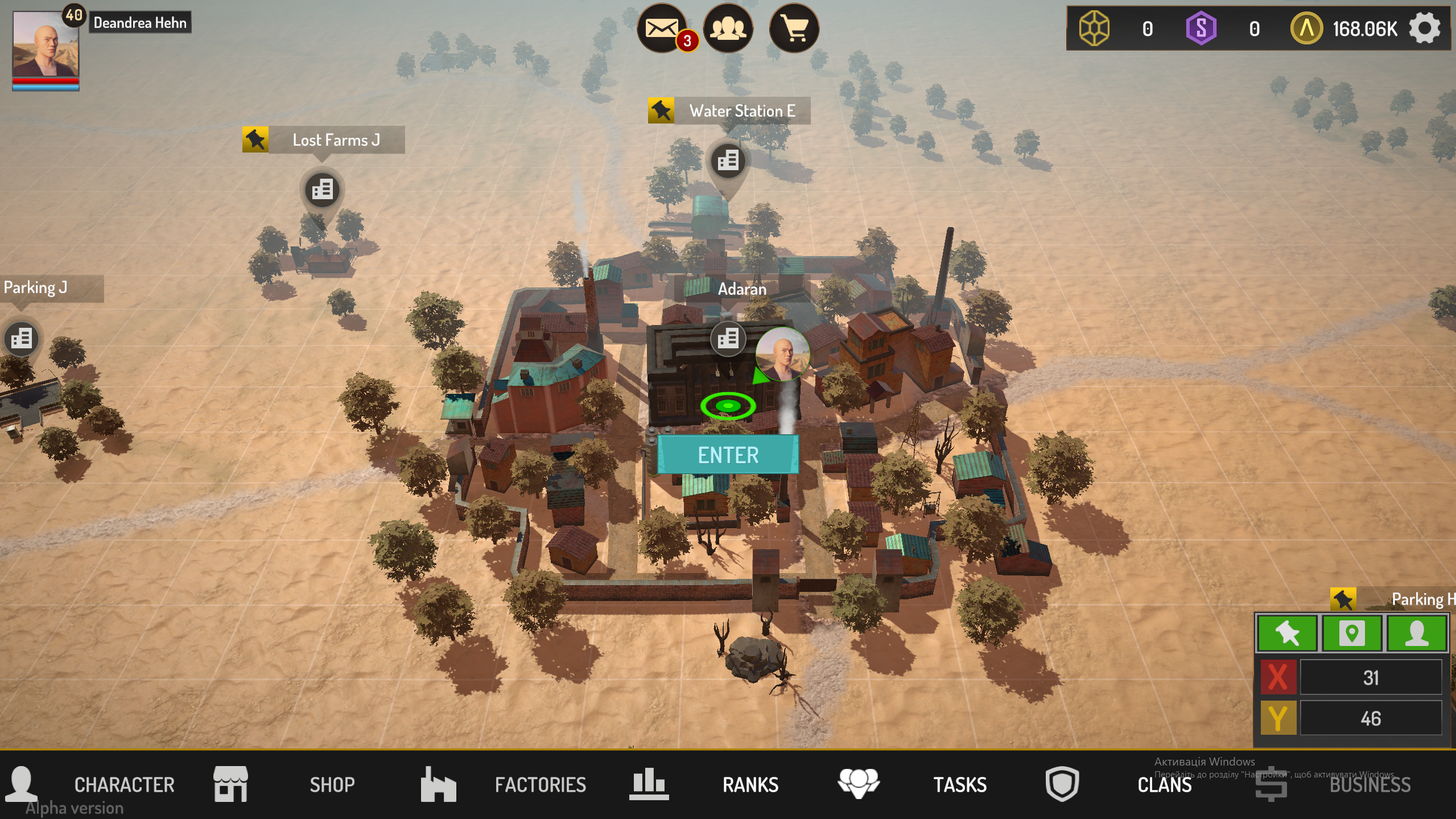 Skies - Screenshot 3