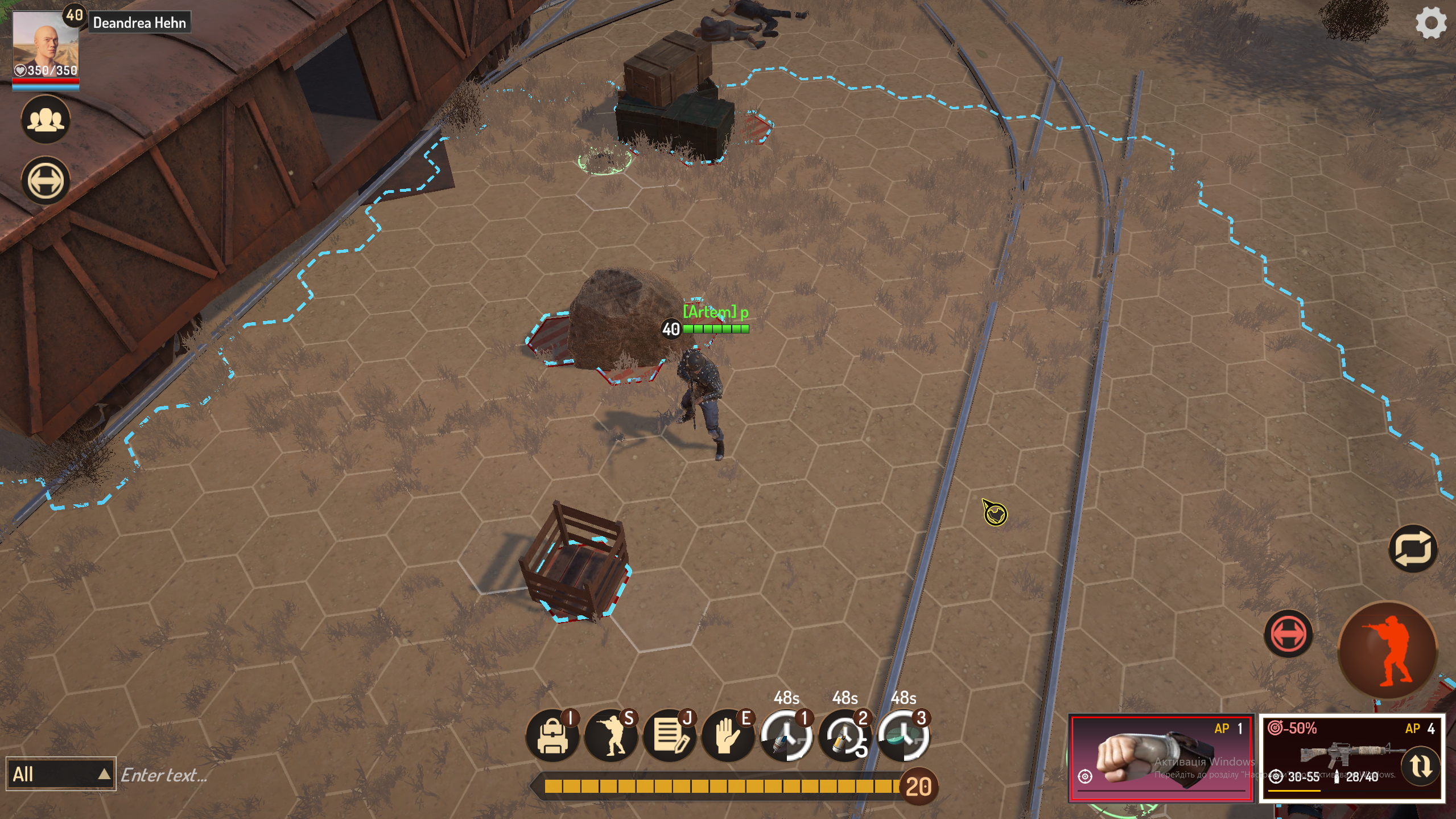 Skies - Screenshot 6