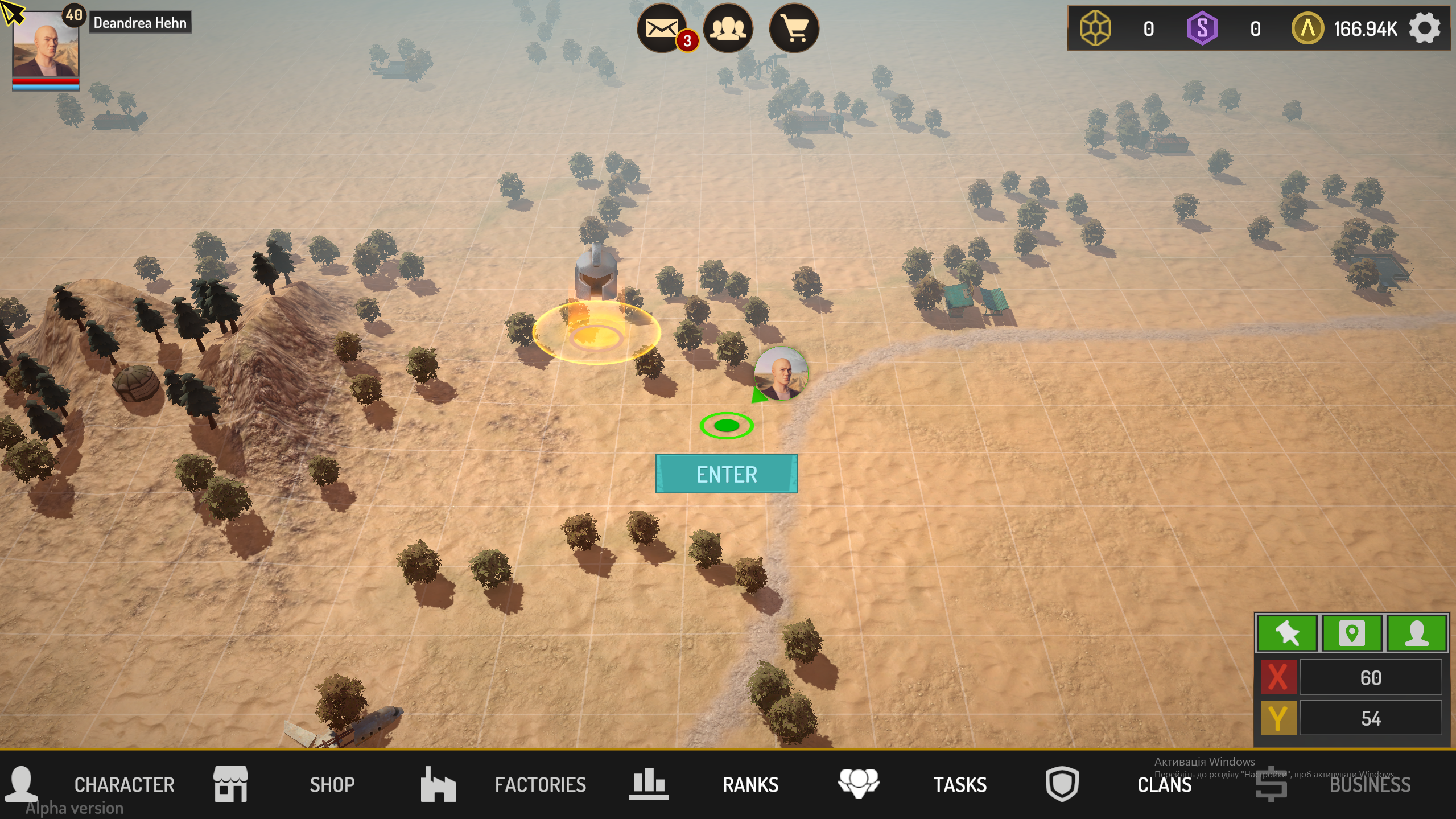 Skies - Screenshot 7