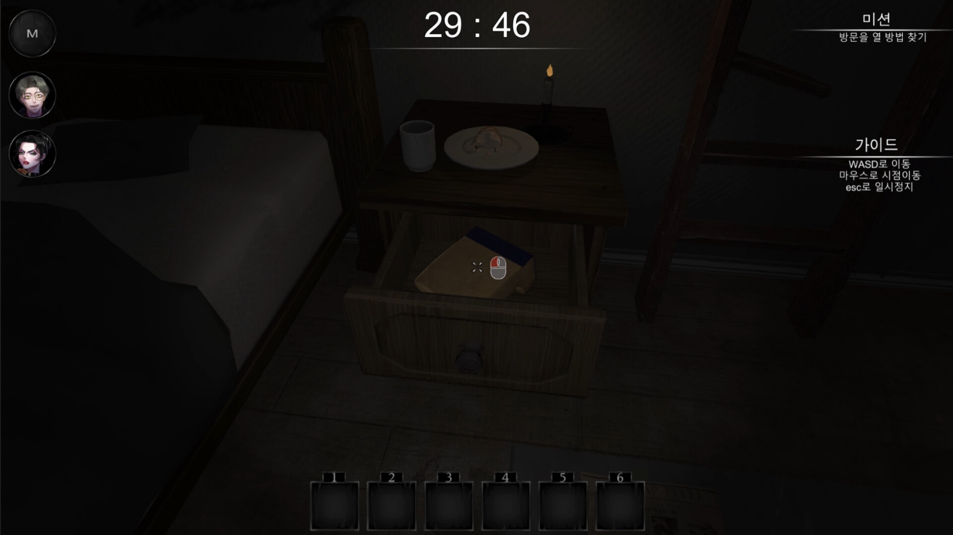 Anthony - Screenshot 6