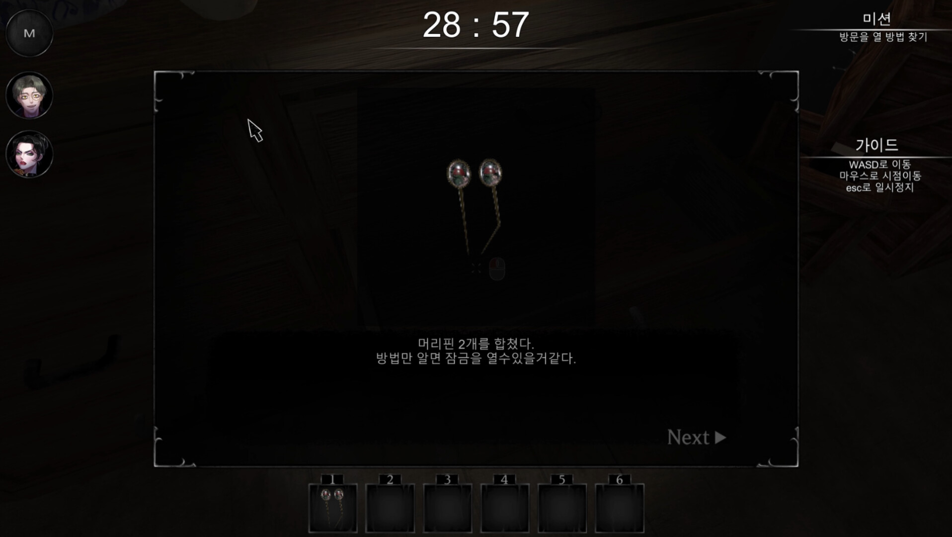 Anthony - Screenshot 1