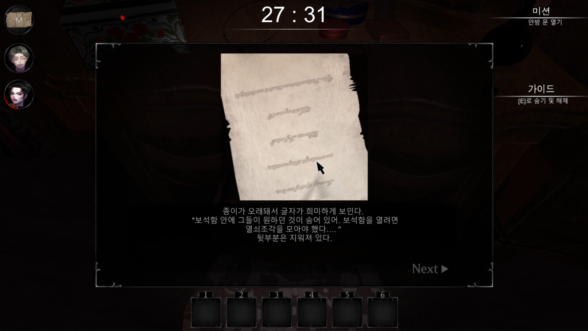 Anthony - Screenshot 5