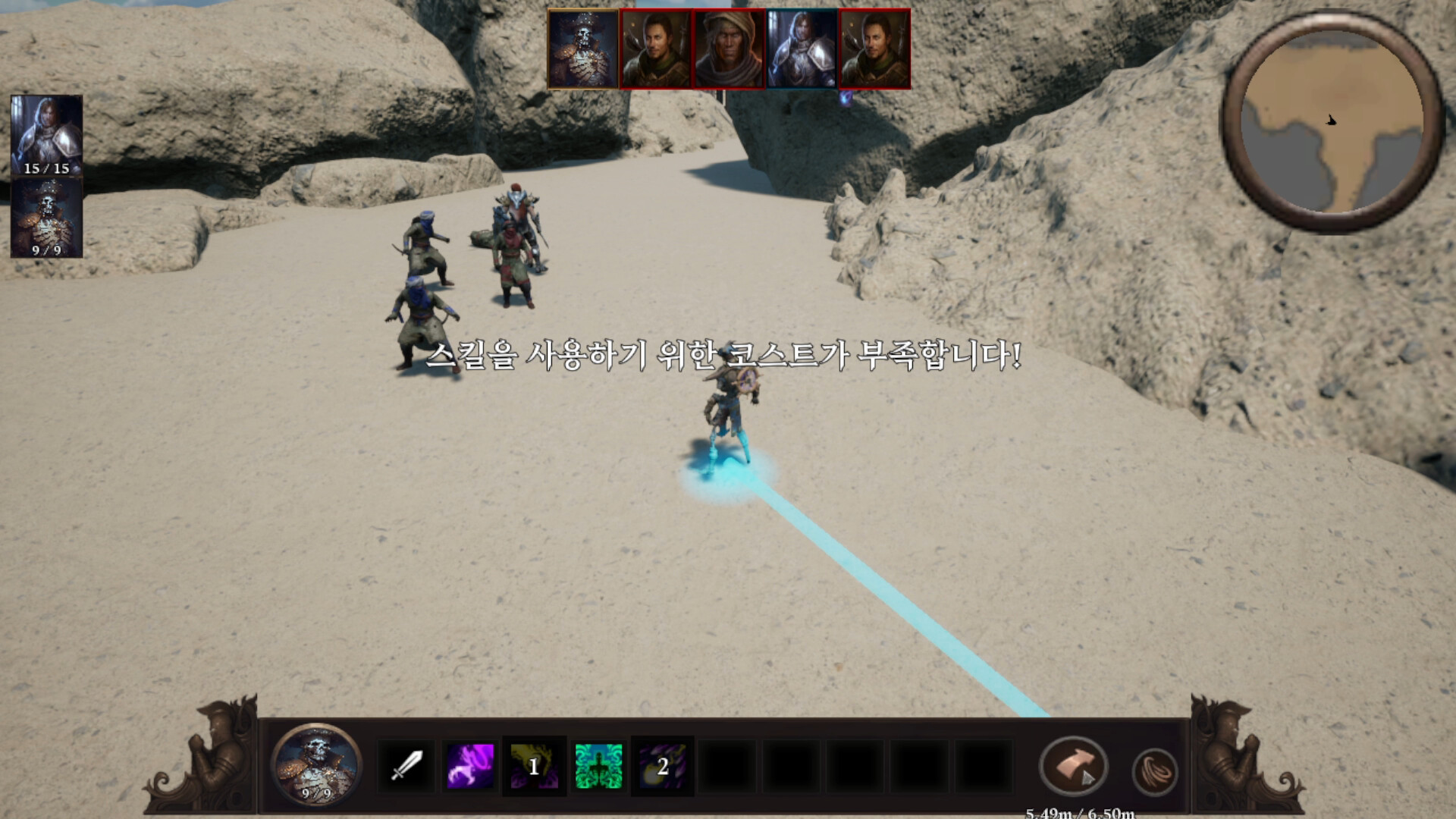 Arkadia - Screenshot 2