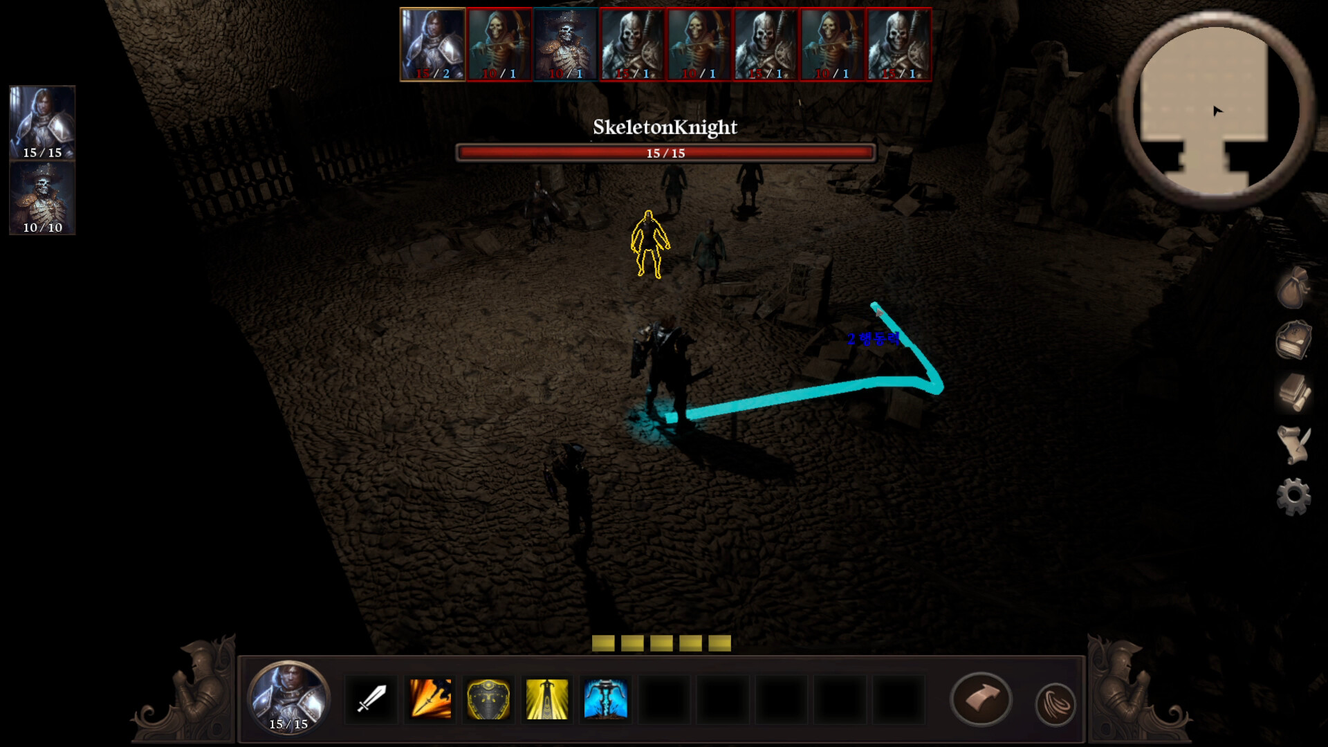 Arkadia - Screenshot 5