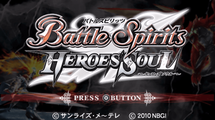 Battle Spirits: Hero's Soul - Screenshot 1