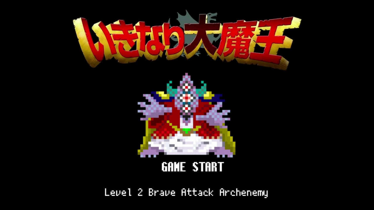 Ikinari Maou - Screenshot 1