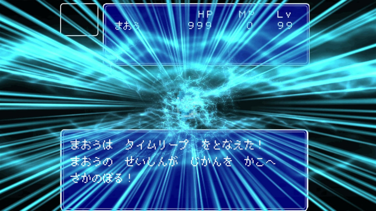 Ikinari Maou - Screenshot 4