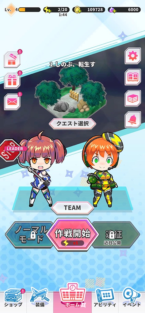 Game Background