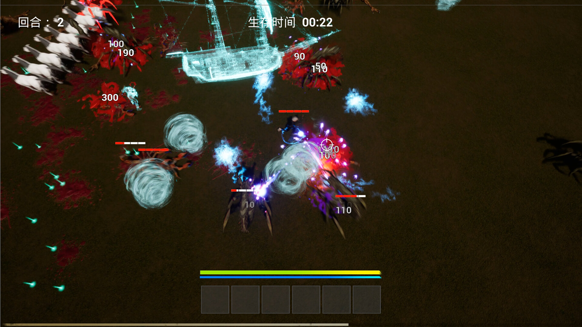 Myth Survivor - Screenshot 1