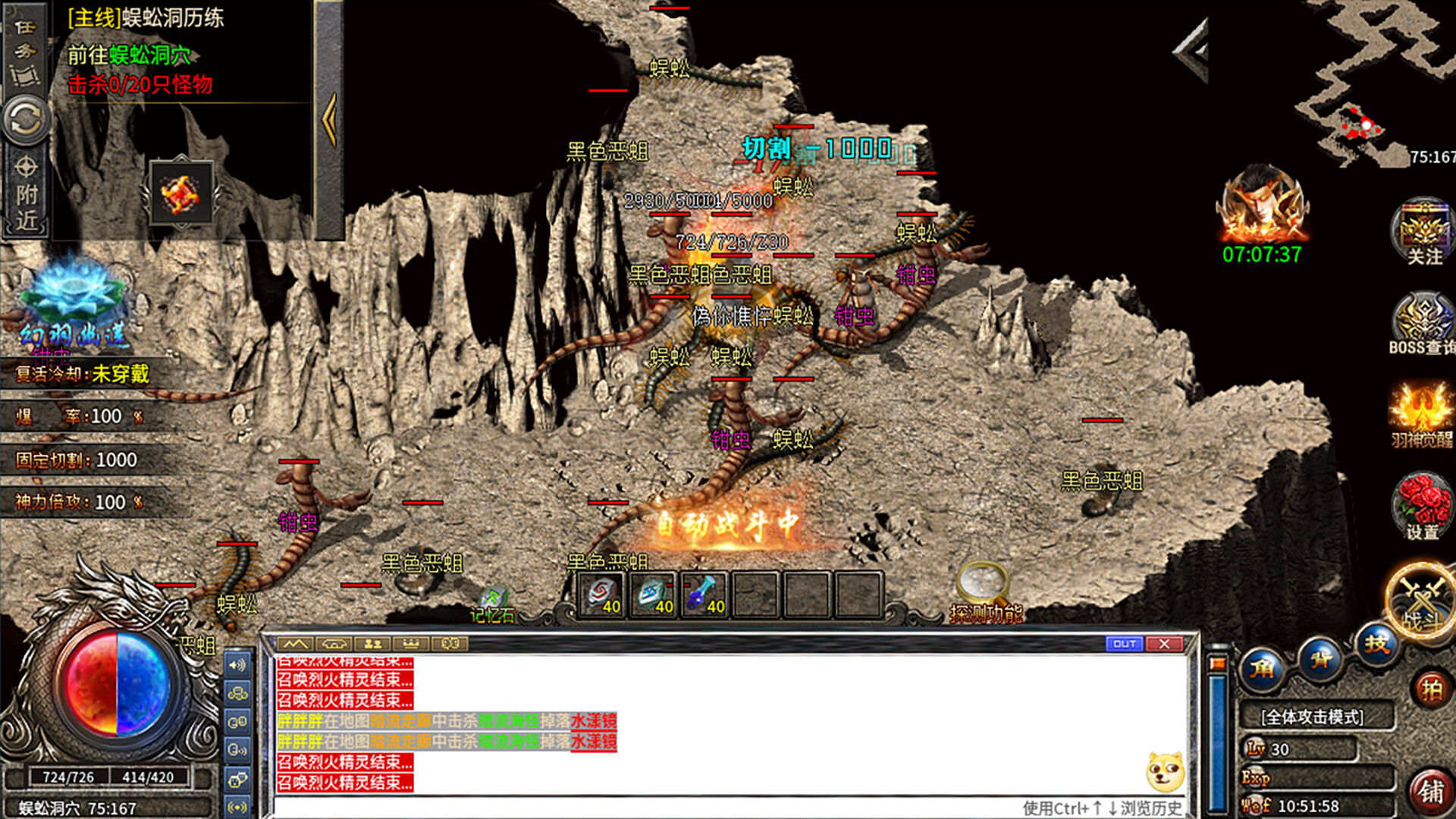 Battle of Emperor Tian - Screenshot 1