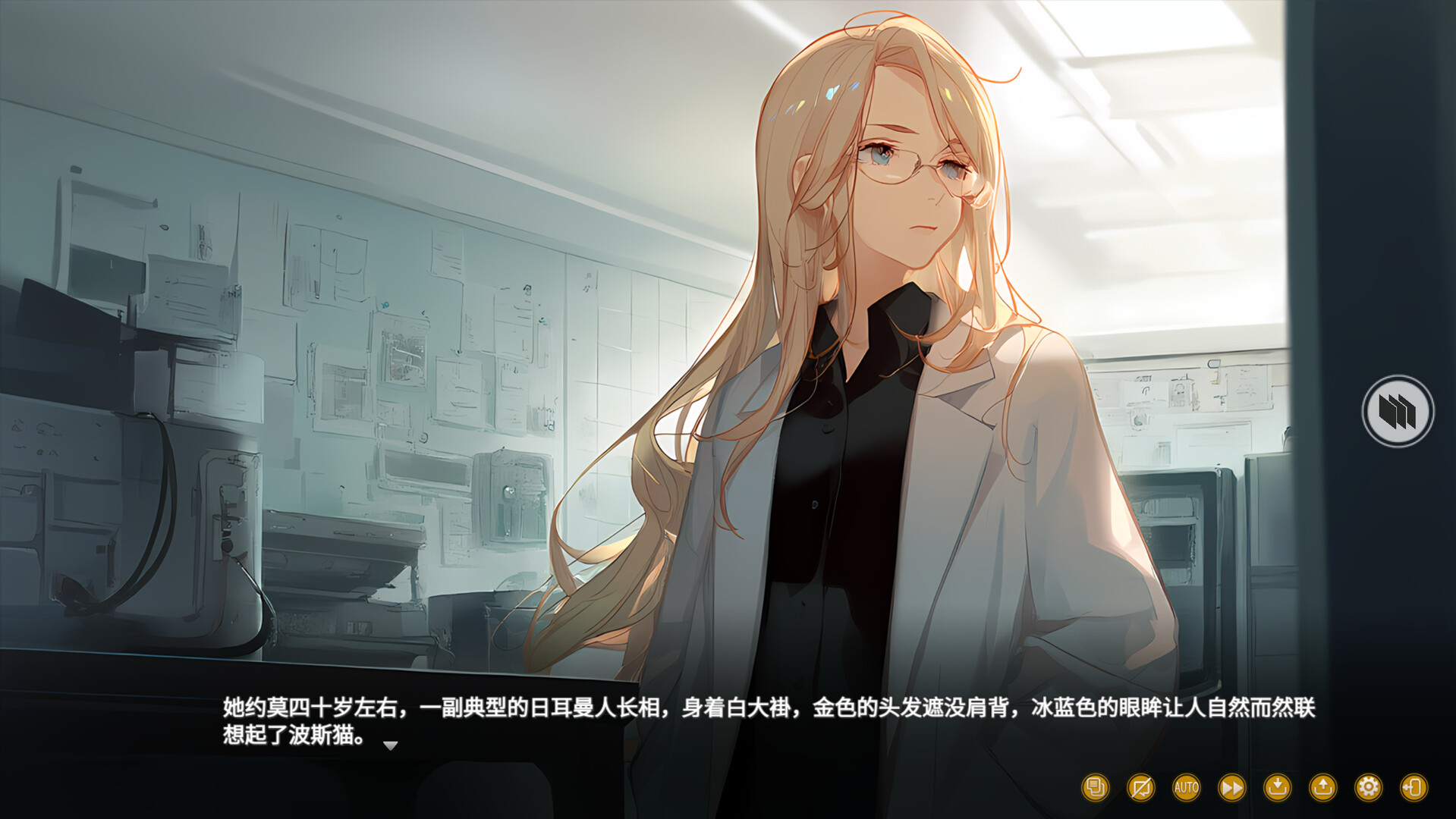 Memory of Time - Screenshot 4