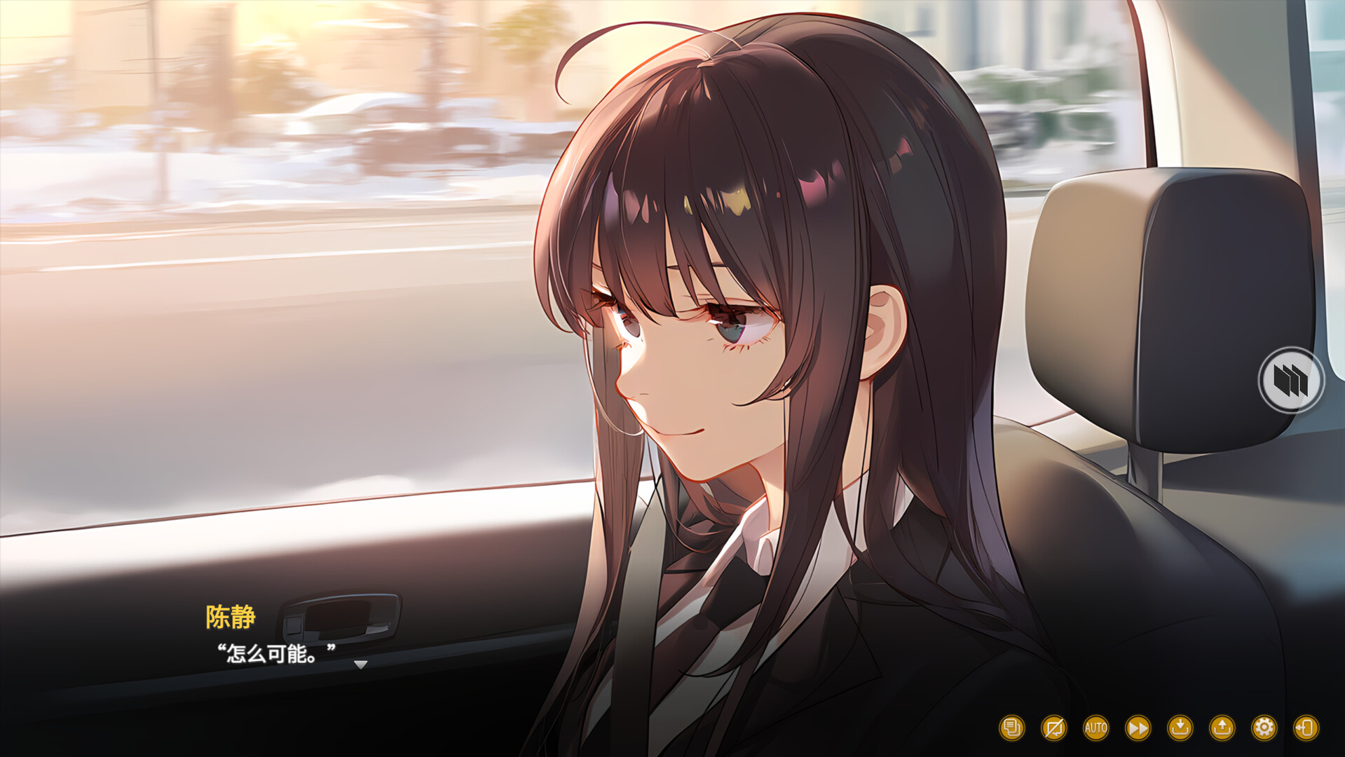 Memory of Time - Screenshot 2