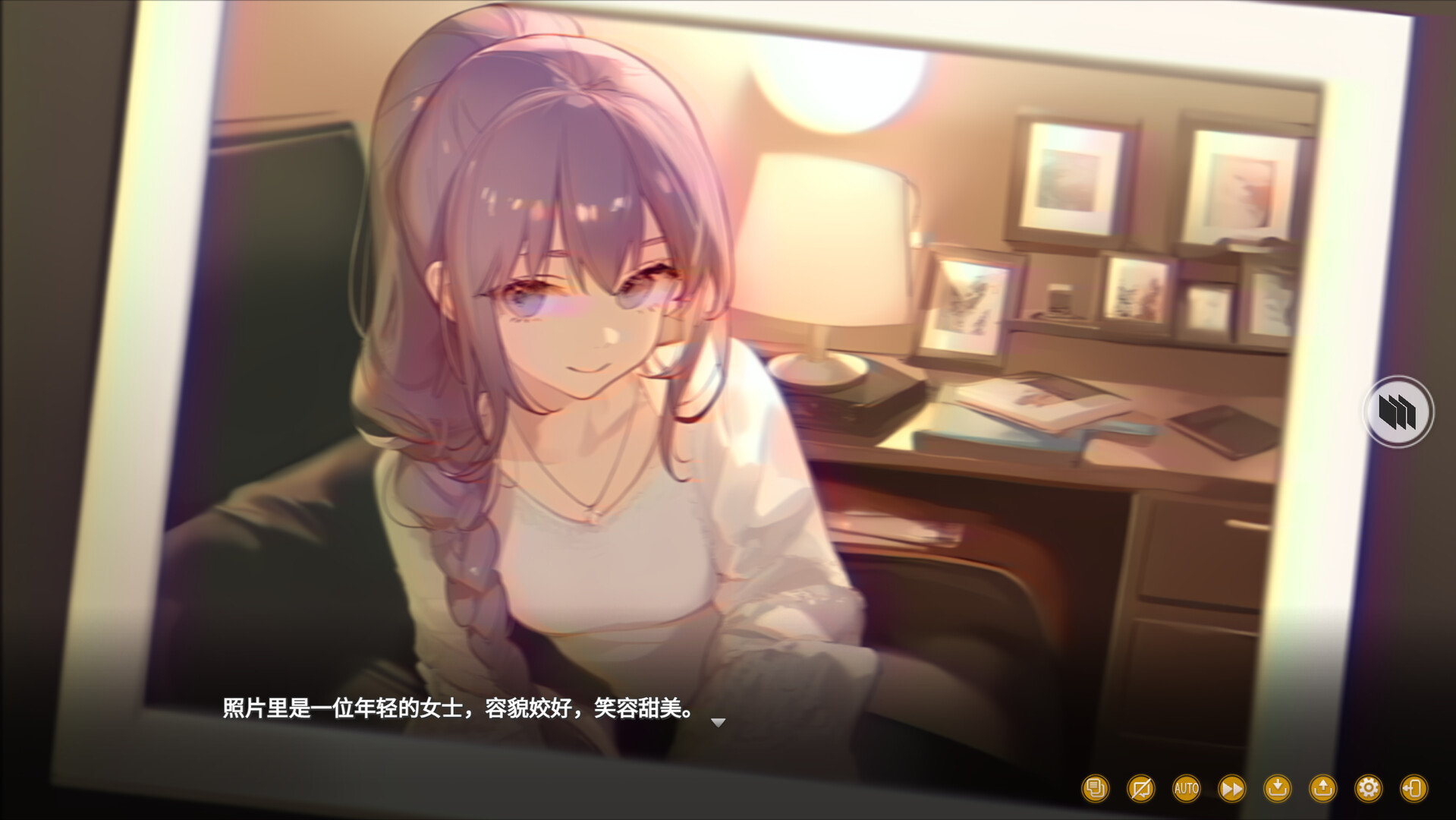 Memory of Time - Screenshot 1