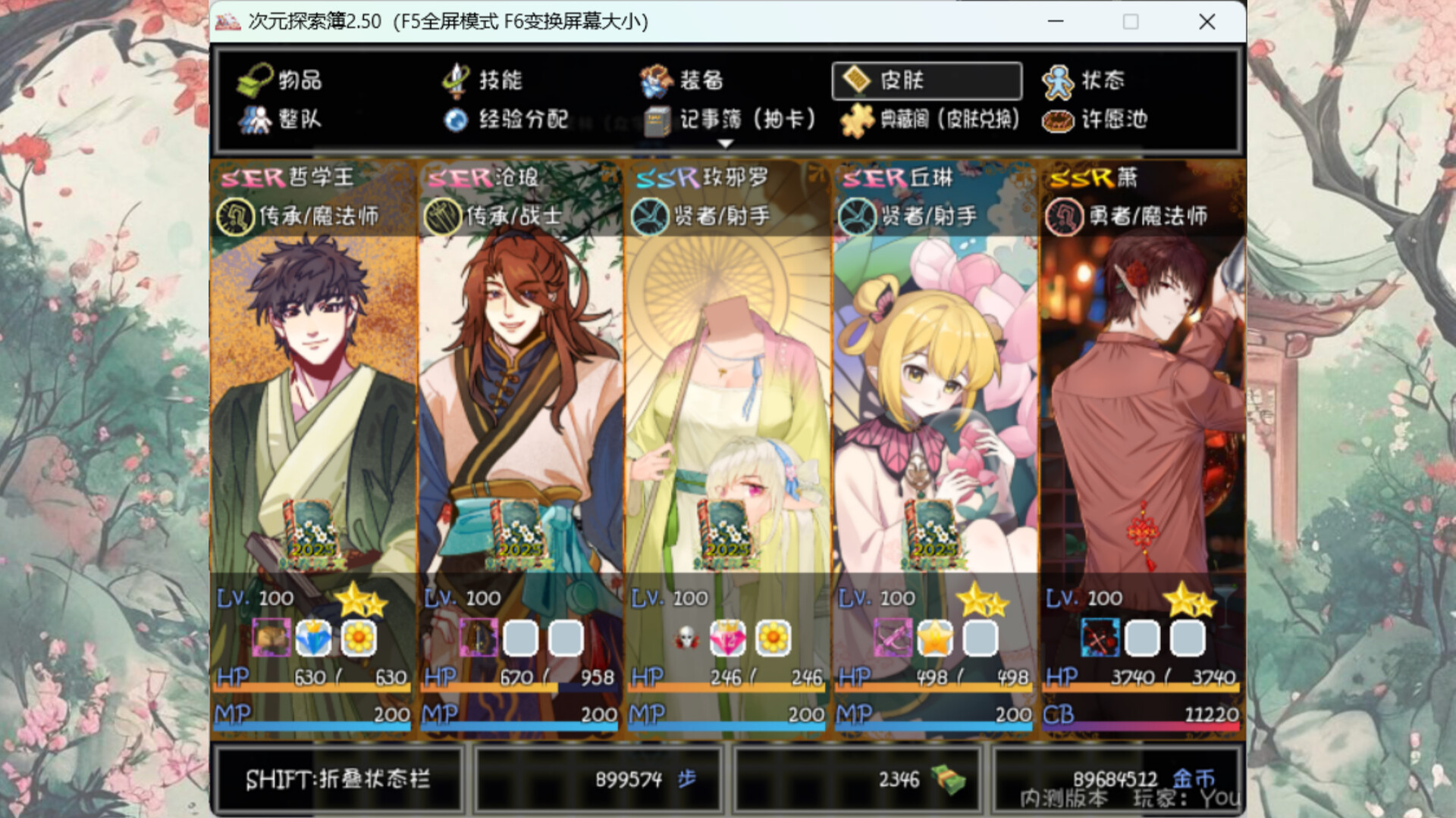 Adventure Book in Dimension - Screenshot 2