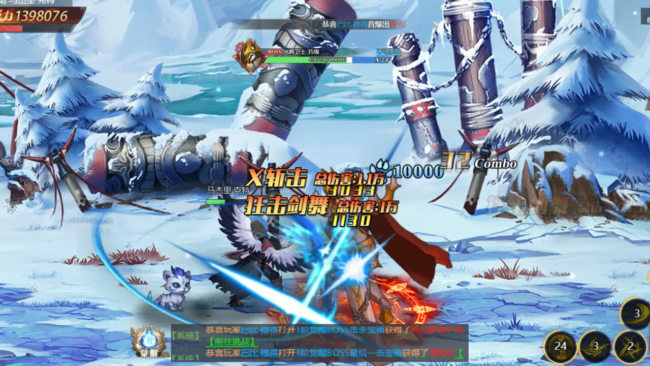 Abyss Pact - Screenshot 8