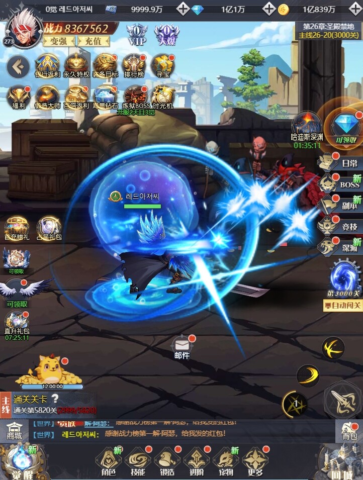 Abyss Pact - Screenshot 1