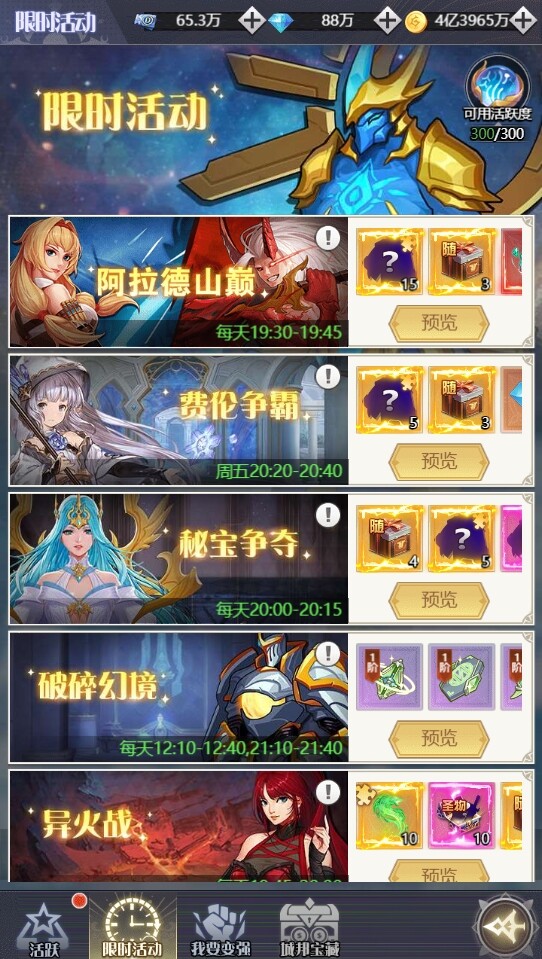 Abyss Pact - Screenshot 3