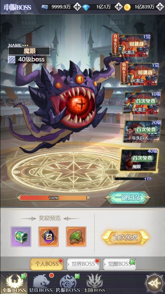 Abyss Pact - Screenshot 7