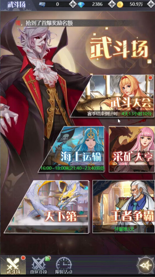 Abyss Pact - Screenshot 2