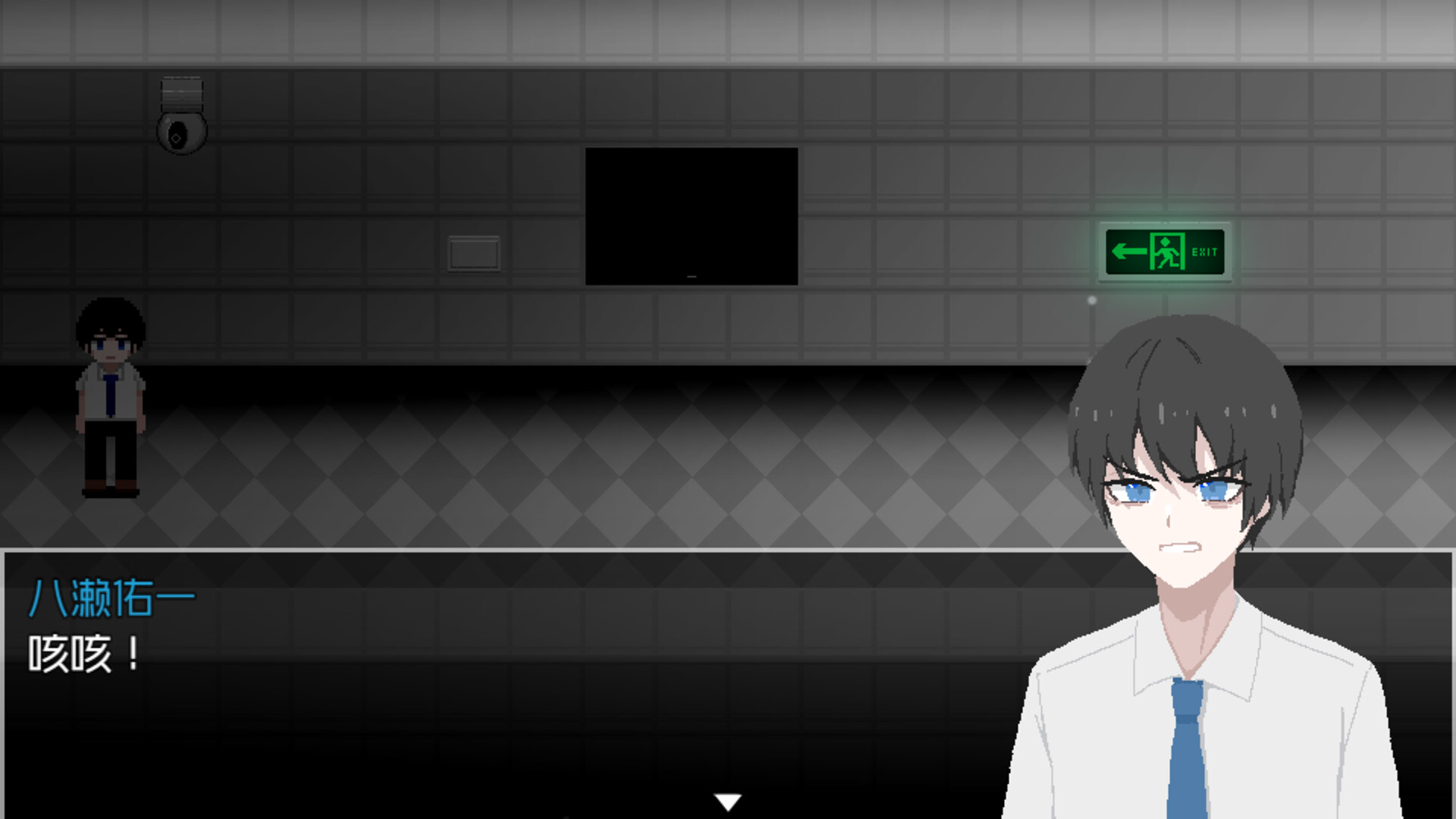 The Game of Bionic Goat - Screenshot 4