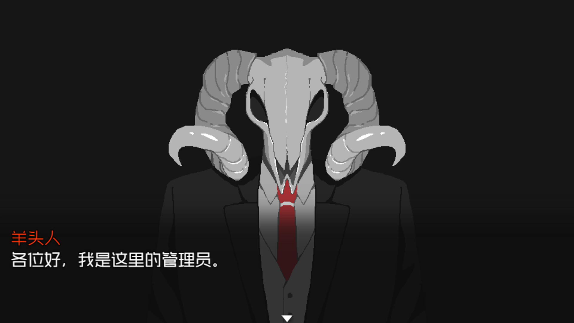 The Game of Bionic Goat - Screenshot 2