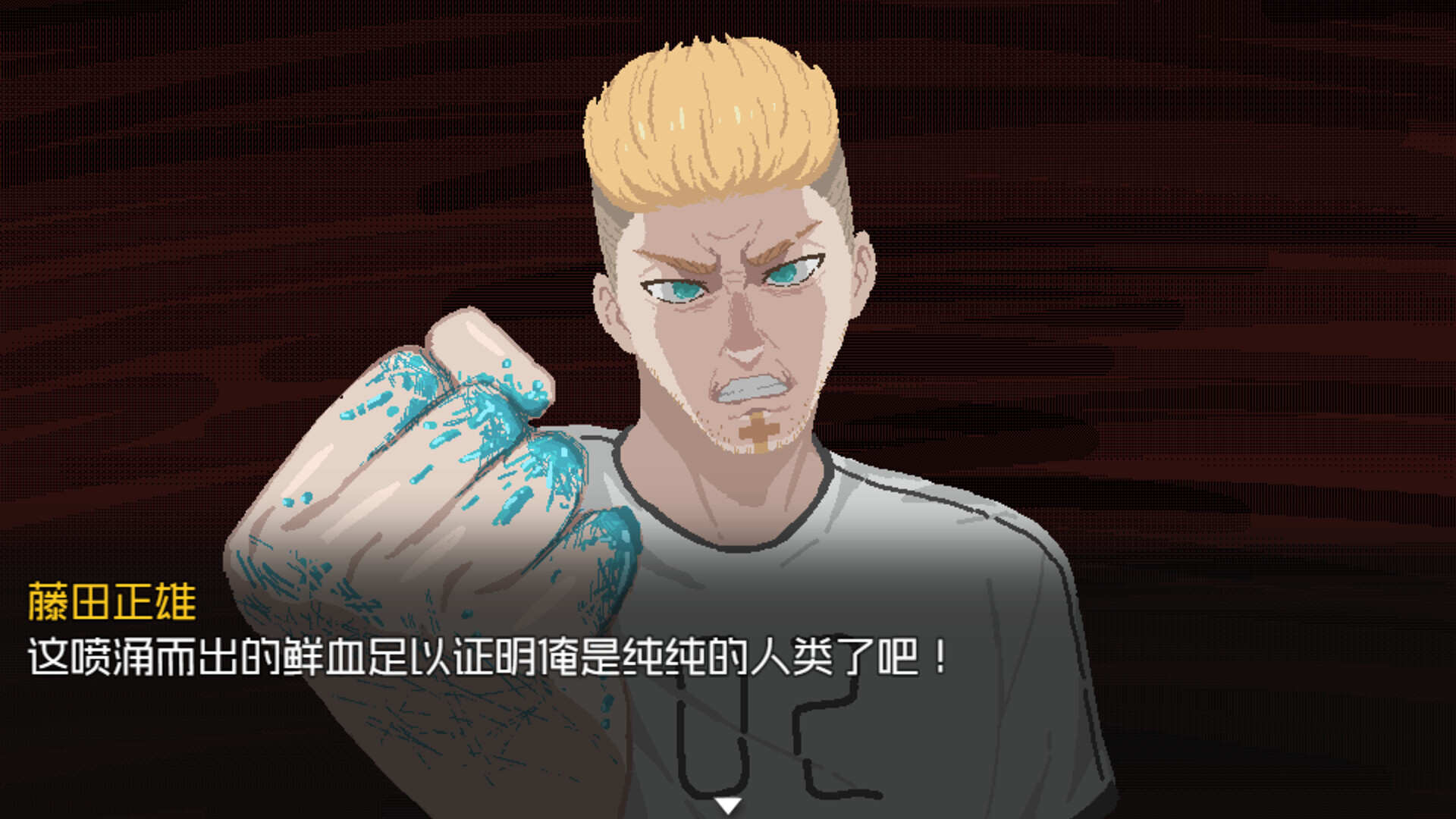 The Game of Bionic Goat - Screenshot 3