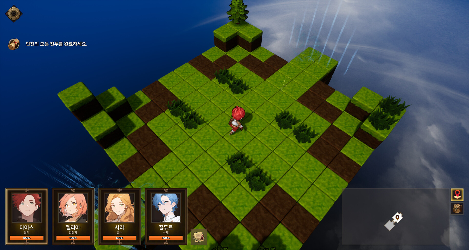 The Hunting! - Screenshot 7