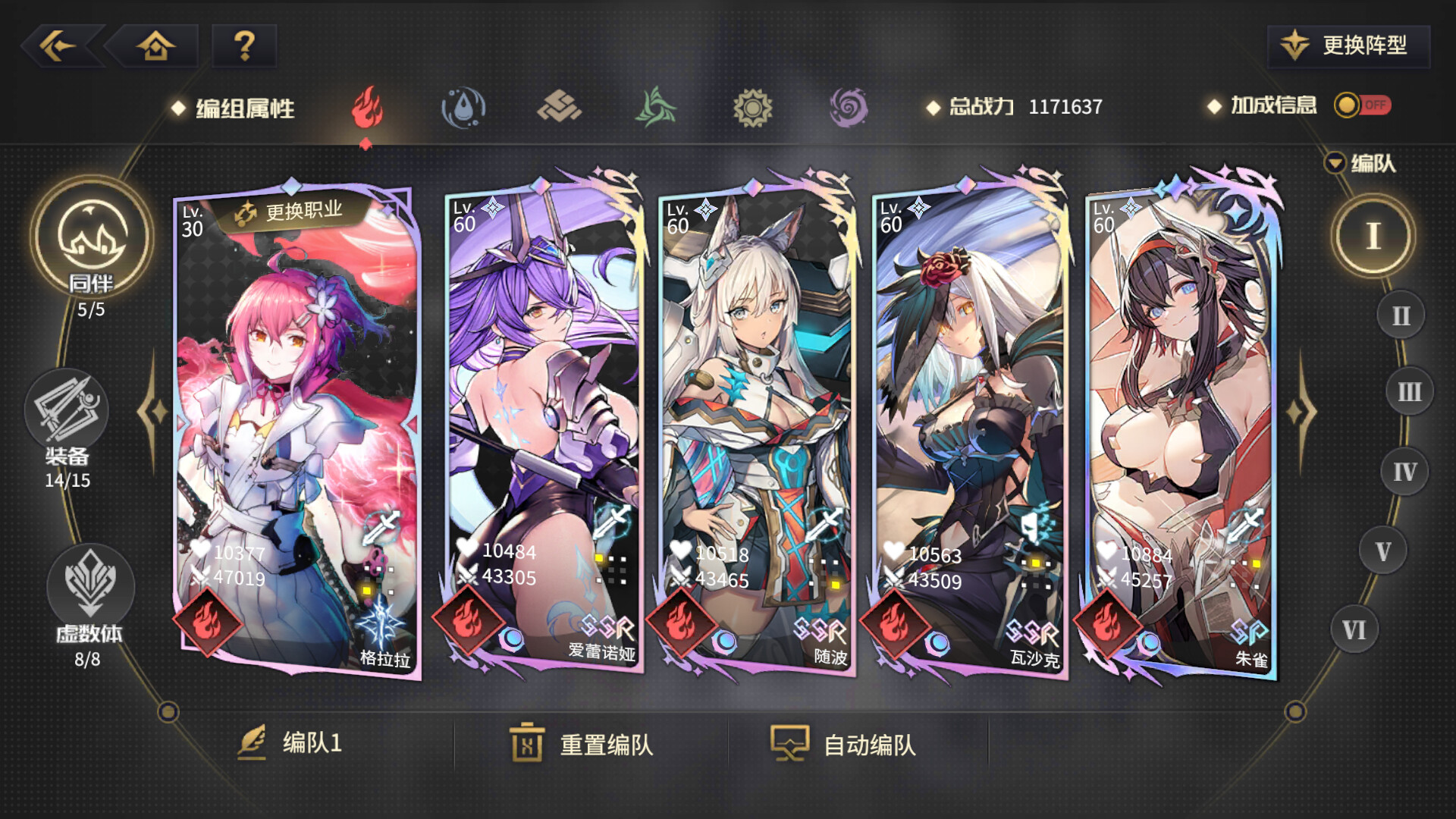 Eternal Tree - Screenshot 4