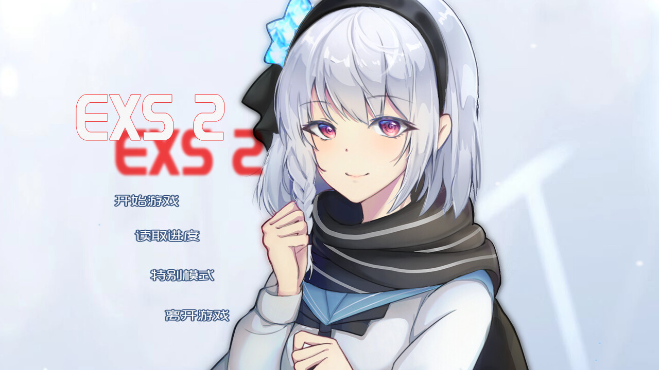 EXS2: EthnologySister2 - Structuralism of Kinship System - Screenshot 8