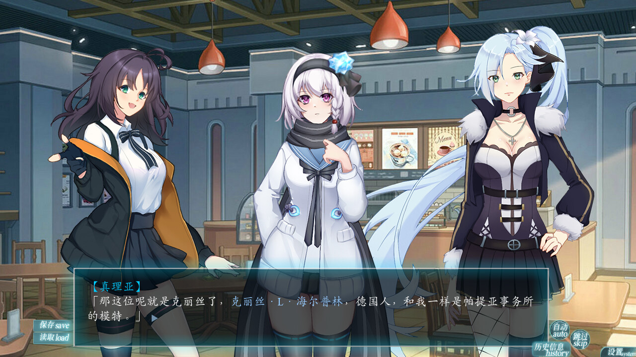 EXS2: EthnologySister2 - Structuralism of Kinship System - Screenshot 4