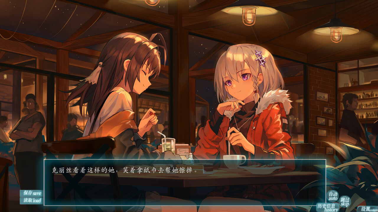 EXS2: EthnologySister2 - Structuralism of Kinship System - Screenshot 9