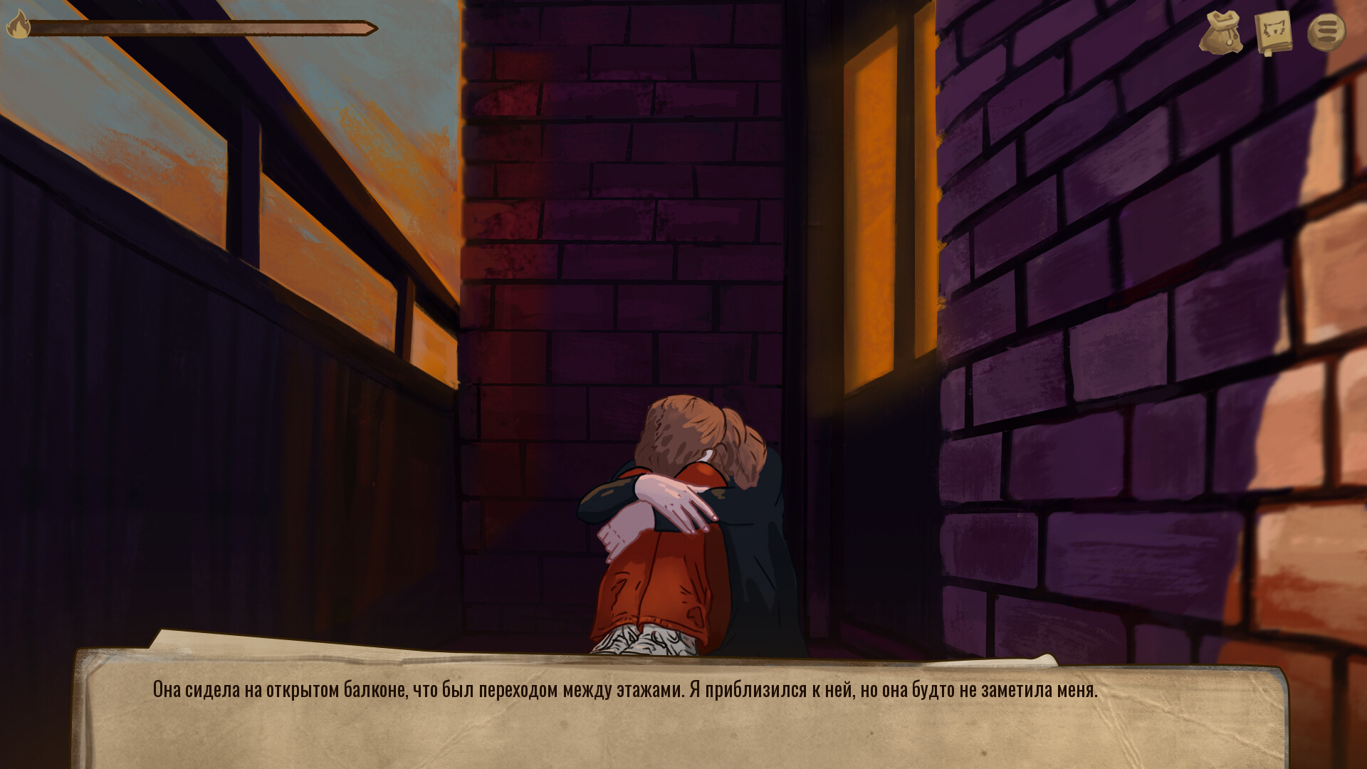 House spirit cat - Screenshot 3