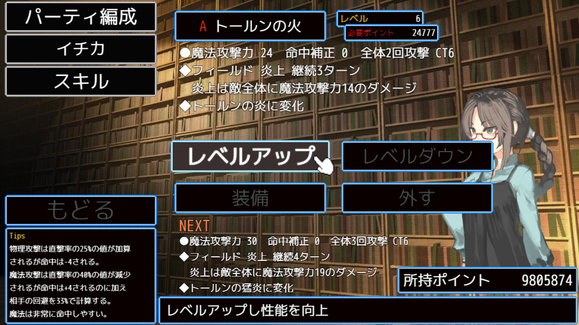 Deazon: Eternal Dungeon2 - Screenshot 5