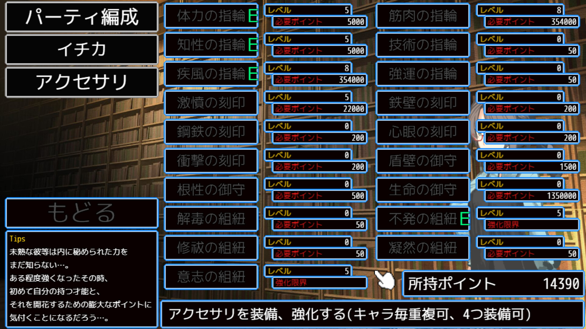 Deazon: Eternal Dungeon2 - Screenshot 1