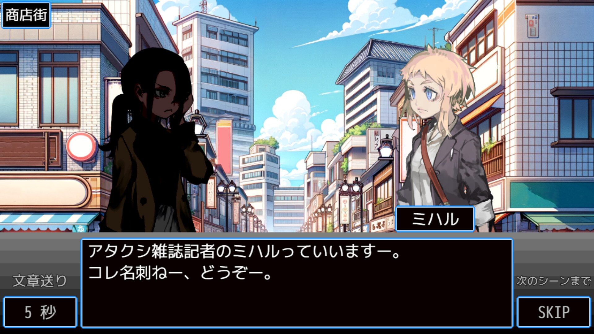 Deazon: Eternal Dungeon2 - Screenshot 7