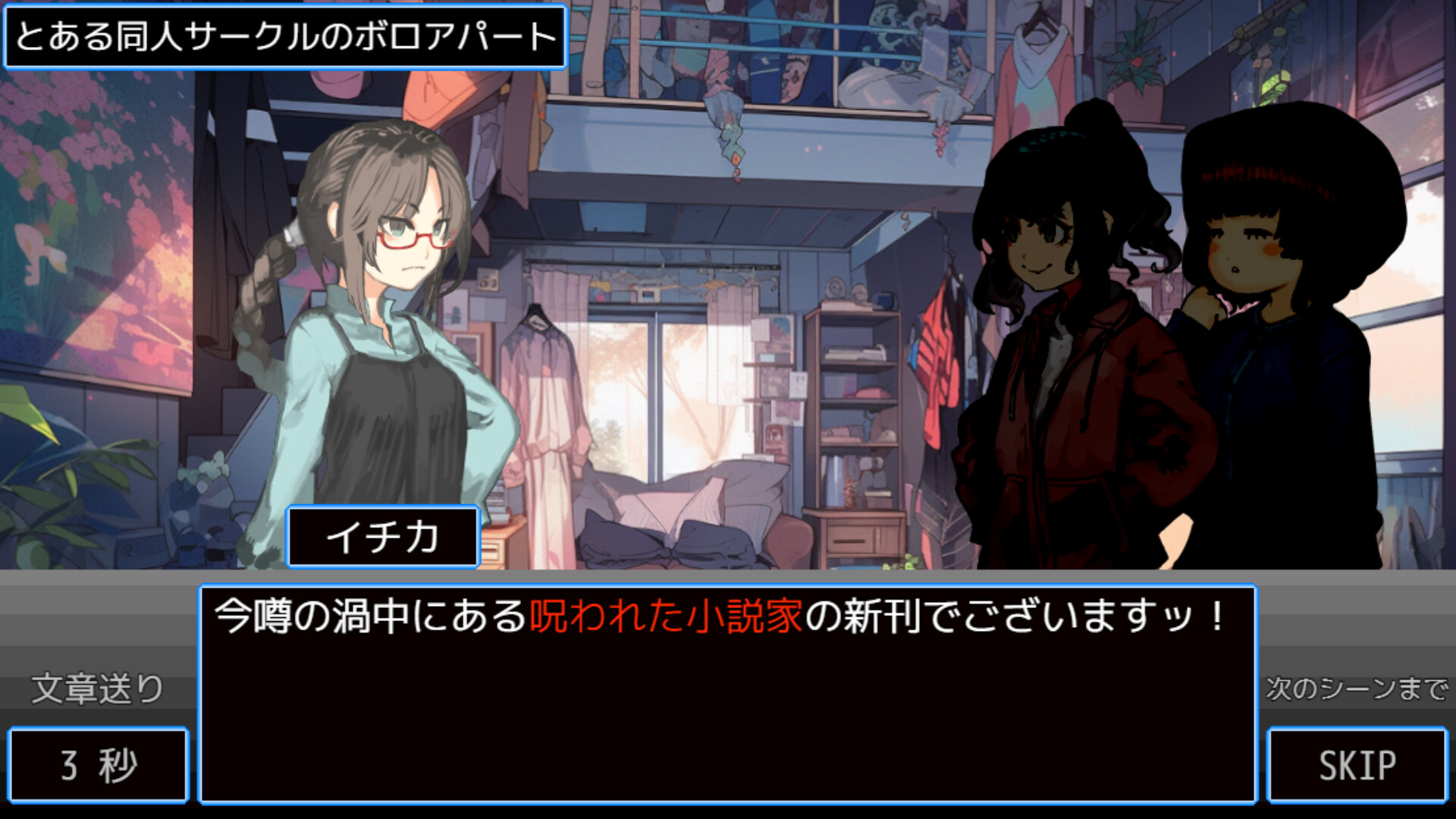 Deazon: Eternal Dungeon2 - Screenshot 2