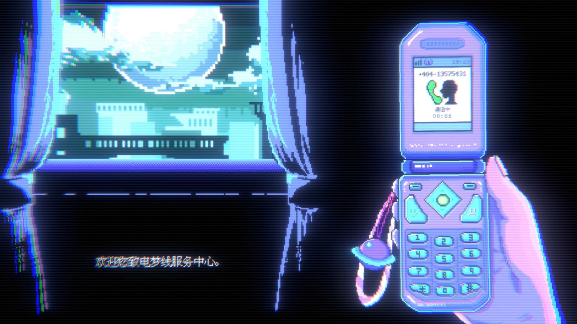 Dreamline 404 - Screenshot 3