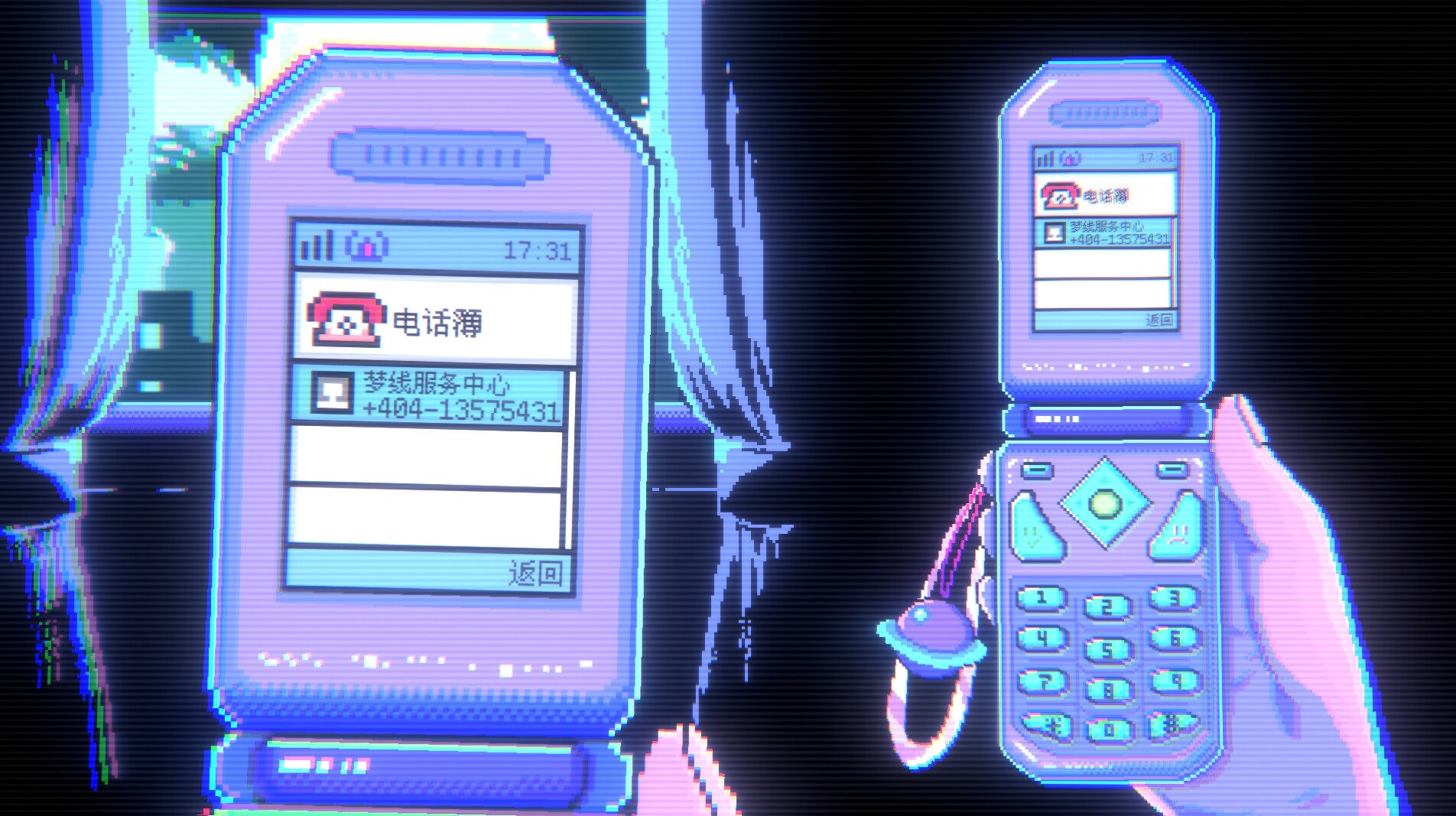 Dreamline 404 - Screenshot 2