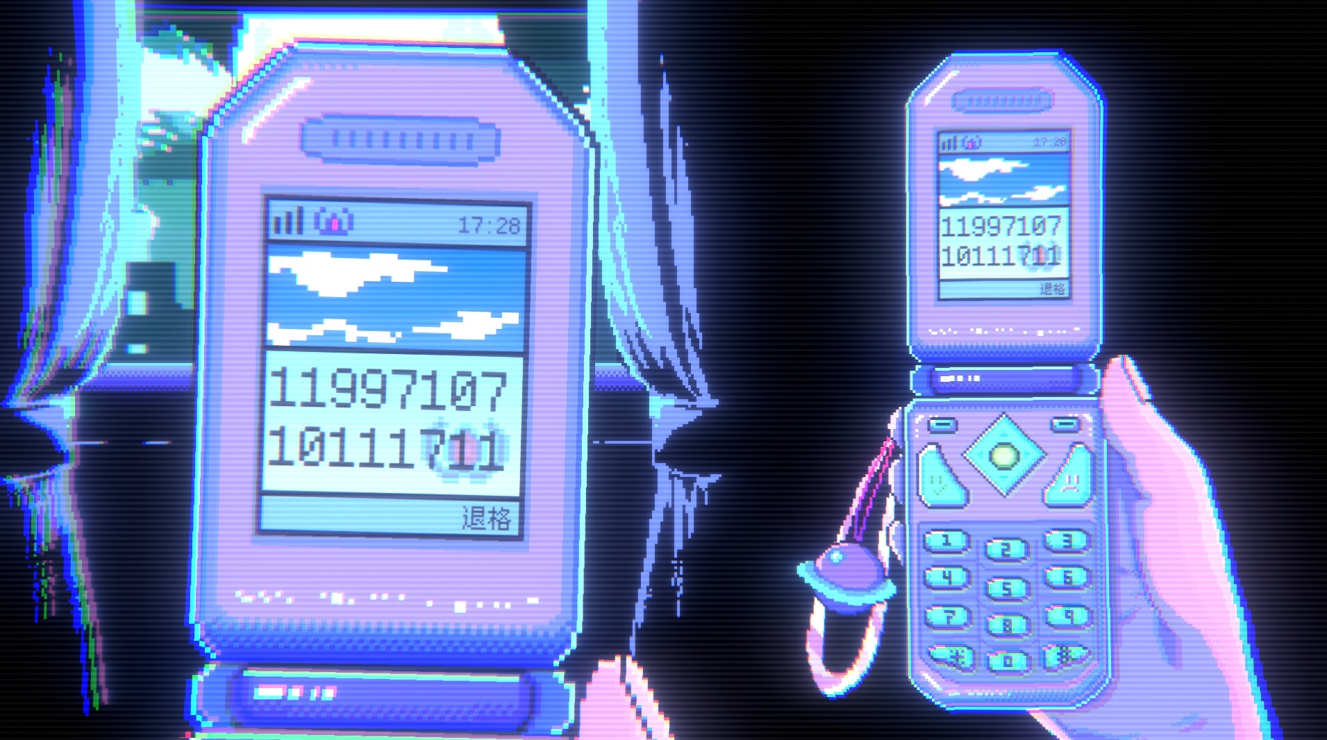 Dreamline 404 - Screenshot 1