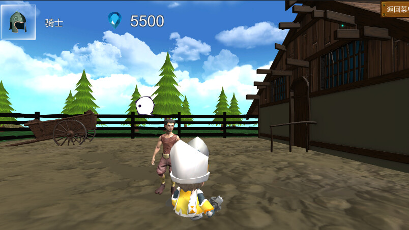 Eloquent - Screenshot 4